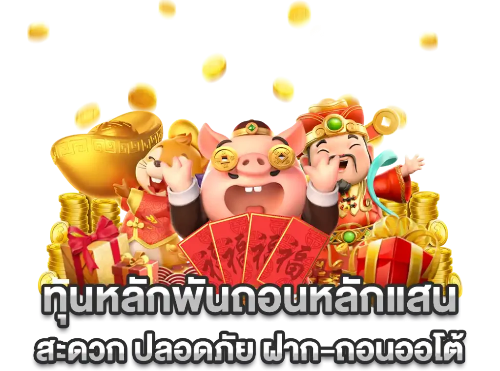 we88 เดิมพันออนไลน์ครบวงจร