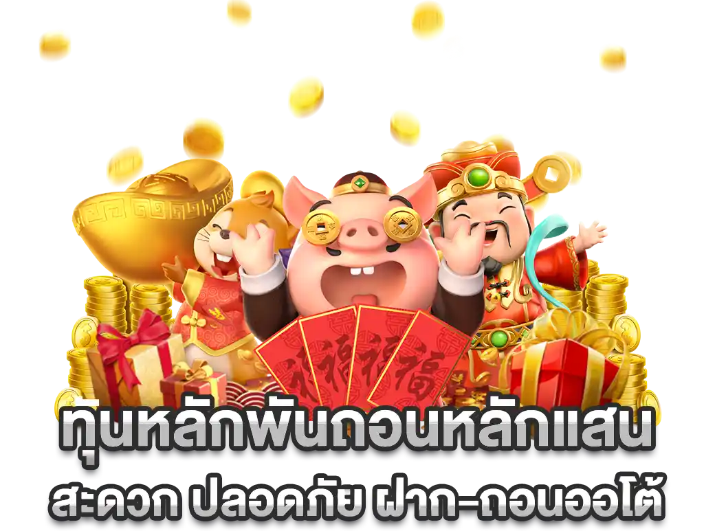 we88 เดิมพันออนไลน์ครบวงจร
