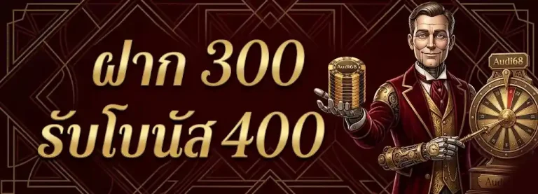 สล็อตwe 88 10 รับ 100