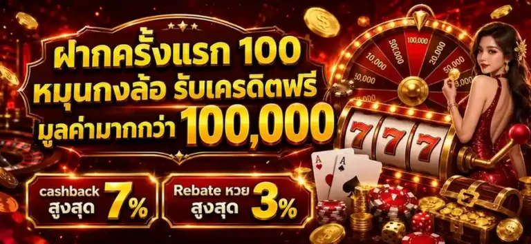 สล็อต เว็บ แท้